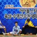 동호체육관