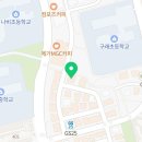 고기를사랑하는집(고집) 김포직영점 이미지