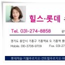 힐스최고 공인중개사사무소 이미지