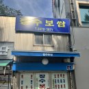 청계5가지하쇼핑센터 이미지