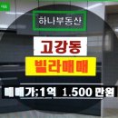 다니엘공인중개사사무소 이미지