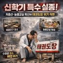 교실 속 책여행(A) 이미지