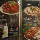 삼육오족발 네이버블로그