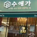 버스정류장 05-295 이미지