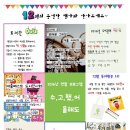 팽성도서관 이미지