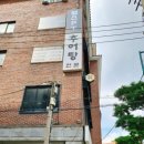 도봉로15길 이미지