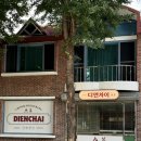 디엔차이 이미지