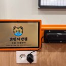 환영반점 이미지