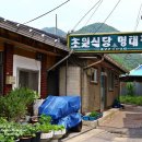 북면치안센터 이미지