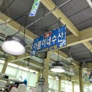 아름유통 - 도봉구 도봉로113길 29 | 아름유통