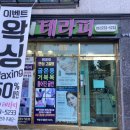 Sun테라피 이미지