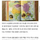 미국의 교과서 실시간 상황 이미지