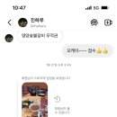 진하숯불갈비 이미지