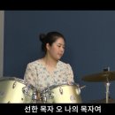 주은혜임을 | 날빛보다더밝은천국 | 구주예수의지함이 | 주님여이손을 | 여호와나의목자 금산예찬교회 YCC찬양팀 2024.7.28. 이미지