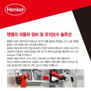 테로손일산점 네이버블로그