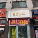 은영헤어 이미지