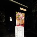 부안길 6번길 45 | [부산/괴정] 고품질 한돈 직화구이 돼지고기 존맛탱 맛집 온담 방문후기