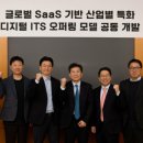 비즈포스 비지니스코리아