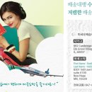 제이씨페니 이미지