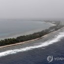 남태평양 이미지