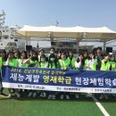 담양여자중학교 전남인터넷신문