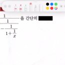 수앤수수학학원