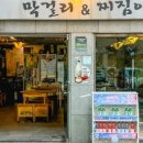 천탁집 네이버블로그