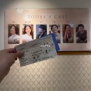 연극 / 음악극 : 오늘을 살아가세요, 눈이부시게 보고 온 후기(눈물 주륵주륵)