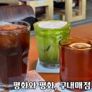 매일구내매점