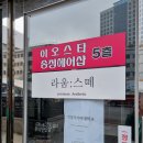 반월당큰약국 이미지
