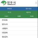 플라잉스톤 이미지