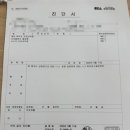 질병으로 인한 자발적 퇴사 실업급여 신청기 - 첫번째 신청반려 후기 / 거주지역 고용센터 / 성남 고용센터