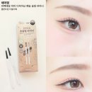 아이라이너 펜슬 추천 꼬막눈 뒷트임 메이크업에 딱인 네이밍 쿨톤트임 기획 후기