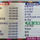 영자네밥상 이미지