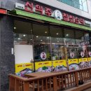 신의주찹쌀순대 청북점 이미지