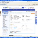 아이에스오토