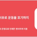 스포애니 길동역점 이미지