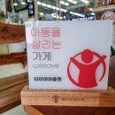 타이어 아울렛 이미지