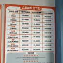 안중스팀보이세차장 | [안중포승]스팀보이 포승 스팀세차,포승 손세차,포승 세차세차후기 (대형suv_현대산타페)