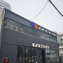 부산 남구간판 YC팩토리 시공 후기입니다.