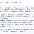 털보고된이 이미지