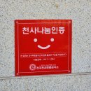 왕의 자택 | 운정맛집 크레이지버거 수제버거 추천 후기