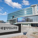 미산초교 이미지