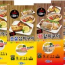 바다밥상 이미지