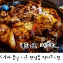 멕시칸 이미지