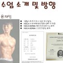 랩스 휘트니스 죽전점 네이버블로그