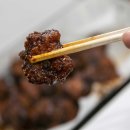 단양흑마늘닭강정