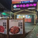 럭키탁구장