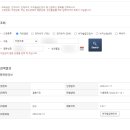 창성 행정사 사무소 이미지