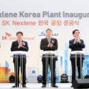글로벌파트너